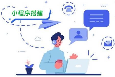 音乐小程序搭建：打造你的专属音乐世界